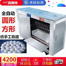 Хлеб машина