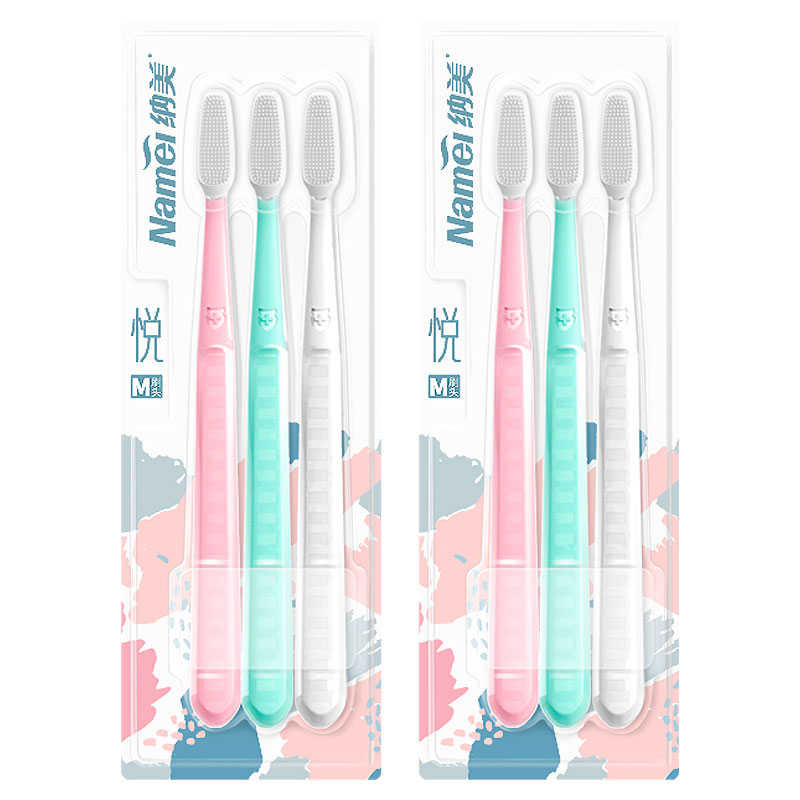 纳美纳米抗菌硅胶成人软毛牙刷防出血牙刷L刷头青春6支家庭组合装