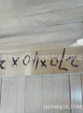 供应ZK60镁合金板高强度镁合金ZK61镁合金棒 镁合金焊丝