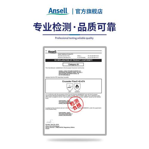 ANSELL/安思尔 42-474灰色丁腈涂层防高温手套耐180℃