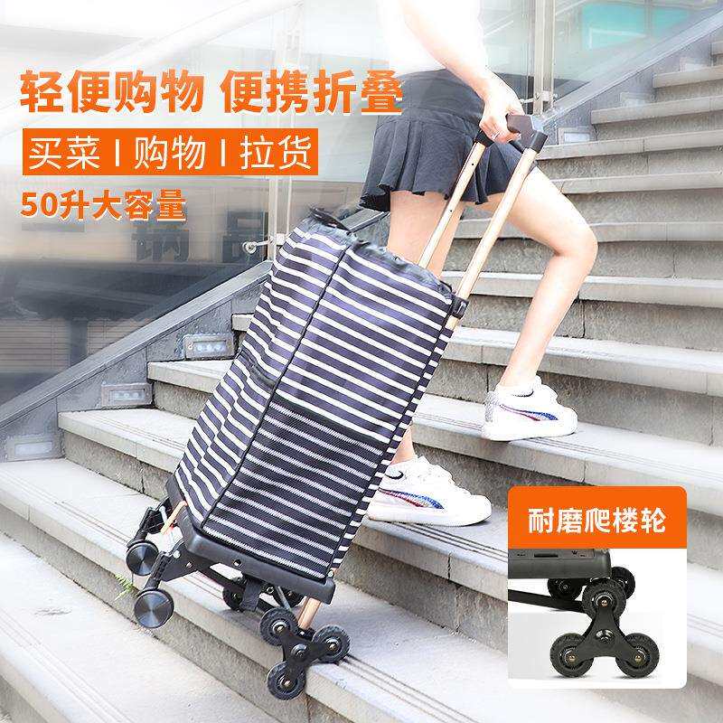 爬楼手拉车铝合金拉杆小拉车拖车折叠平板车小推车配袋款折叠车