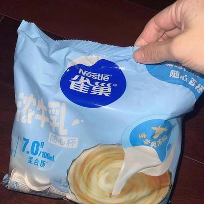 雀巢特浓奶球咖啡伴侣奶油球牛乳胶囊0蔗糖添加52颗