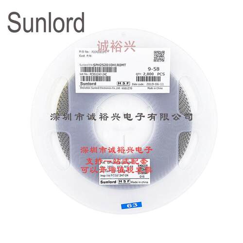 Sunlord顺络绕线贴片功率电感SPH252010H1R0MT1uH