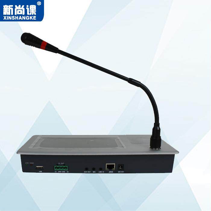 7寸触摸屏网络寻呼话筒4G无线远程双向对讲应急IP网络广播话筒