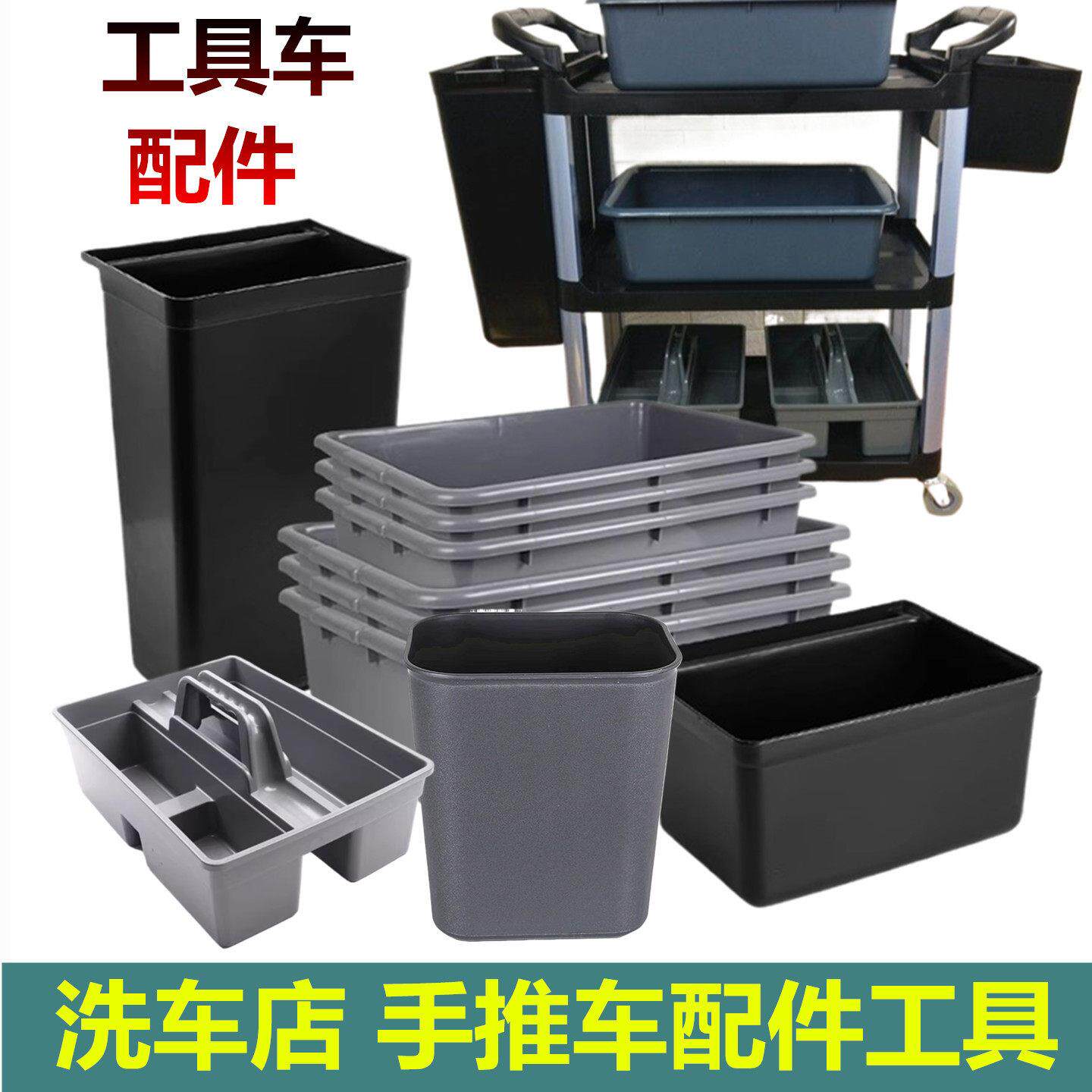 汽车美容工具车小推车修理厂箱洗车贴膜收纳工具清洁轻便手推车