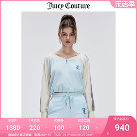 juicycouture橘滋外套女2024春季美式一字领拼色天鹅绒上衣