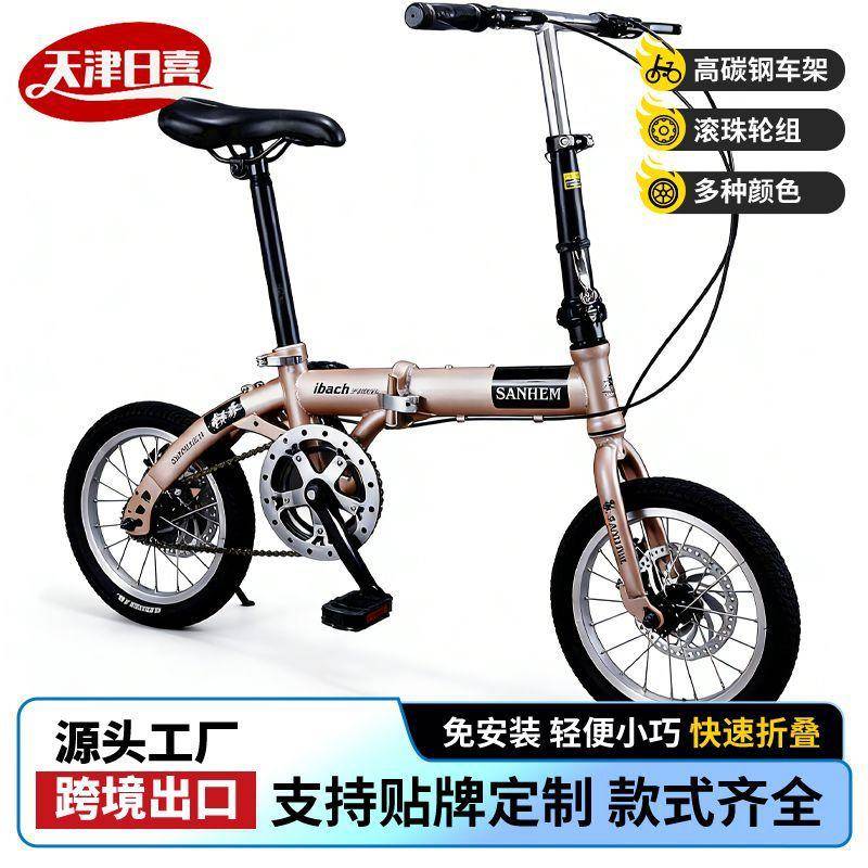 厂家14寸折叠自行车超轻便携成人折叠车城市休闲骑行单车通勤