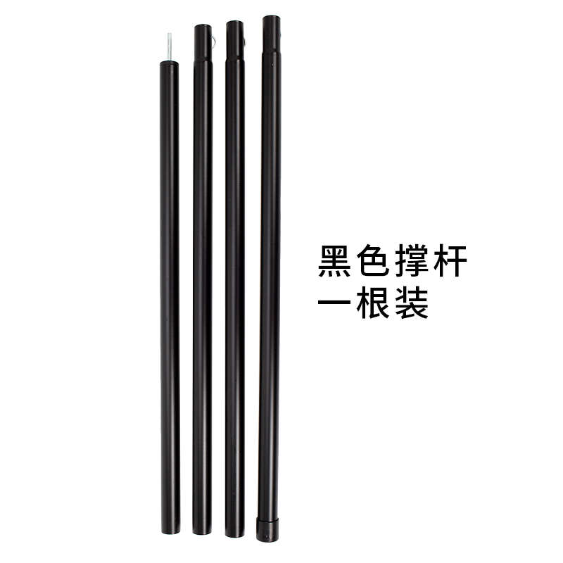 户外天幕杆帐篷门厅支撑杆露营铁杆超长便携可拆卸两根加高加粗杆