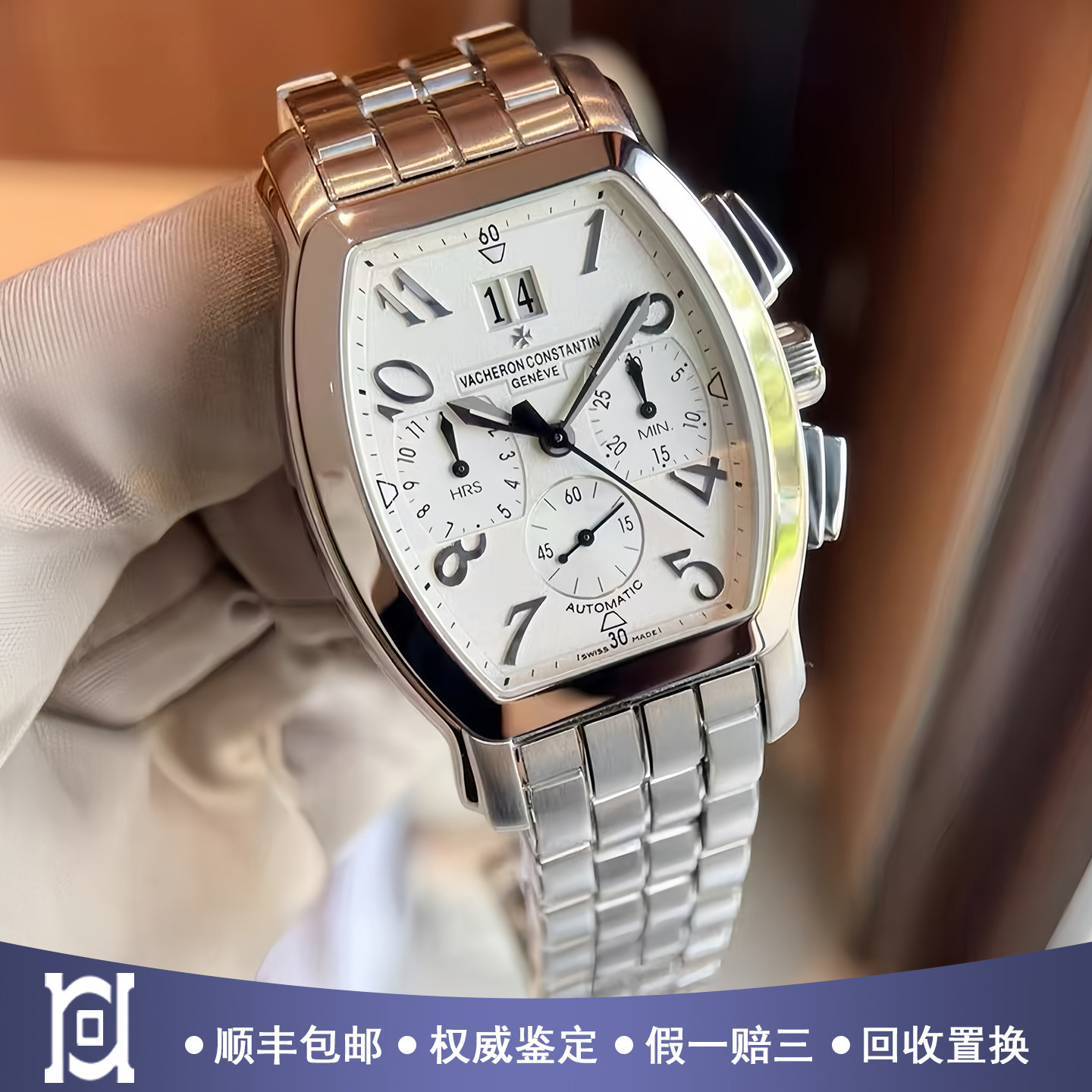 江诗丹顿马耳他精钢98新自动机械计时男士手表49145/339A-9058