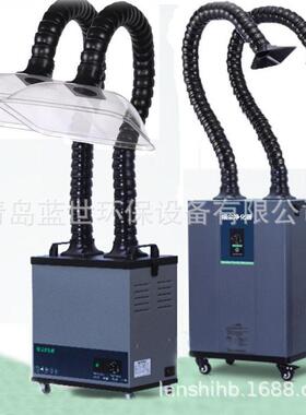 激光烟雾净化器移动灵活效率净化厂家供应灸烟雾净化器