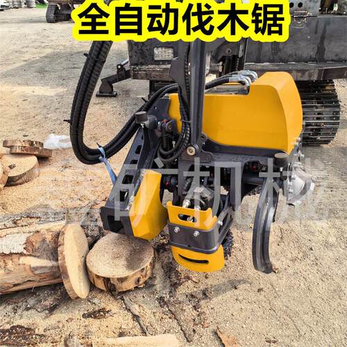 全自动伐木机砍树全自动液压旋转式伐木锯切割抓器 挖机伐木锯