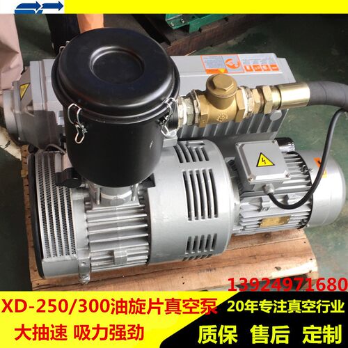 现货供应真空吸附泵XD-200XD200V200机械手/吸塑机/CNC加工