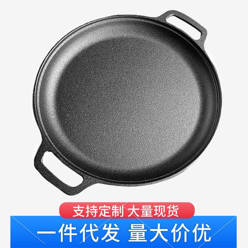 铸铁加厚平底烙饼锅不粘锅水煎包锅家用老式饼铛无涂层生铁锅煎锅