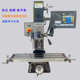 工厂WMD28V铣钻床多功能微型家用精密钻铣床WMD25V小型钻铣床
