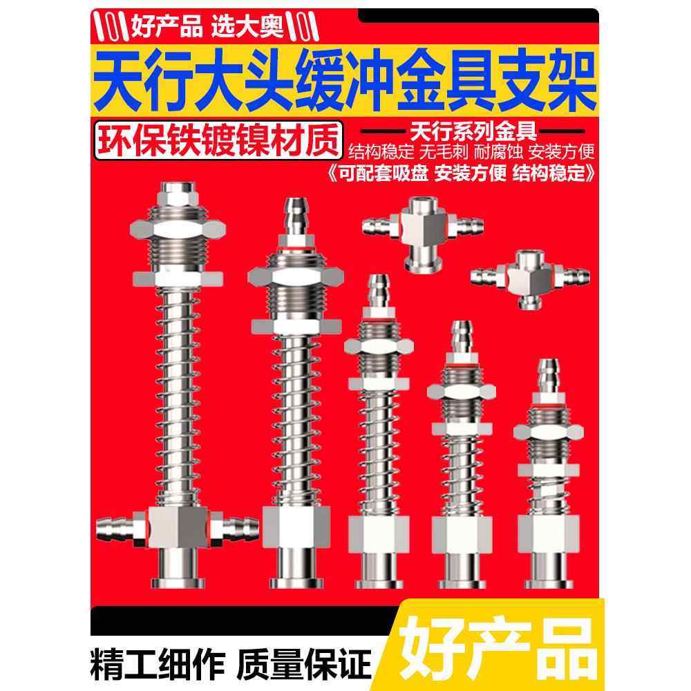 机械手天行大头真空吸盘金具侧进气尾进气气动真空吸嘴支架M10M12,标准件/零部件/工业耗材,真空吸盘,淘宝优惠券,粉丝福利购,淘宝优惠卷