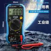 高档上匠数字万用万用表五工具电工表修工维具带蜂鸣大金屏数显多