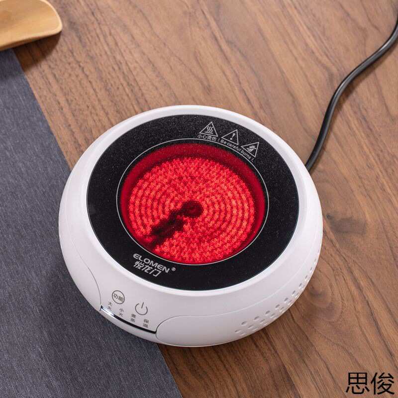 电陶炉家用煮茶炉茶道铁壶铜壶陶壶专用家用小型围炉电热磁炉单炉
