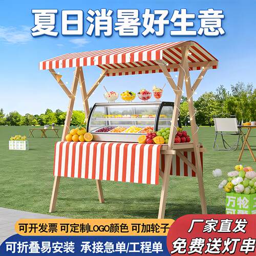 集市摊位展示架夜市摆摊架子户外棚摆摊促销展台移动折叠地摊推车