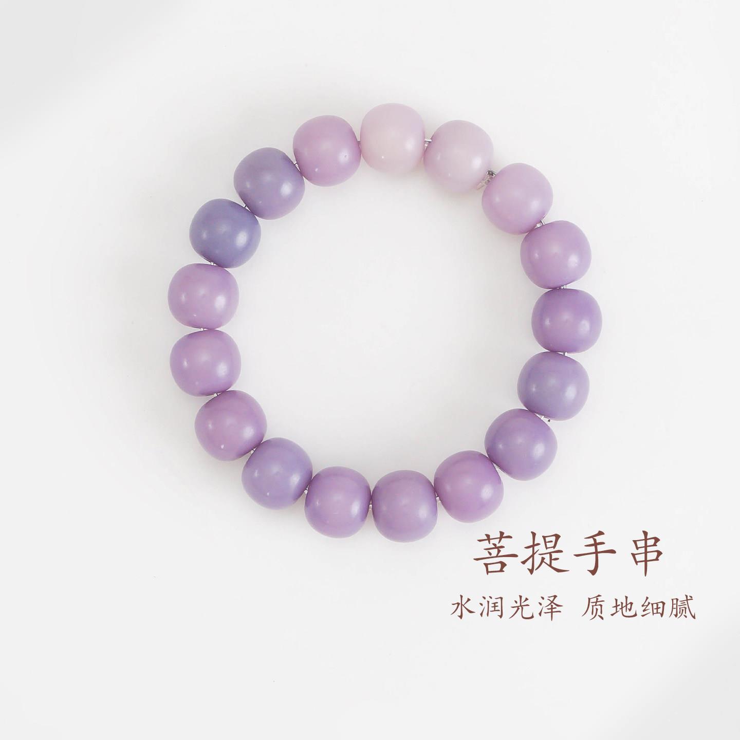 敦煌设计院精美国风紫菩提手链女
