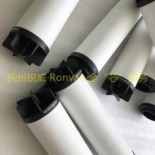 锐威供应C-026压缩空气过滤器E035-AO玻璃纤维除尘水油精密滤芯