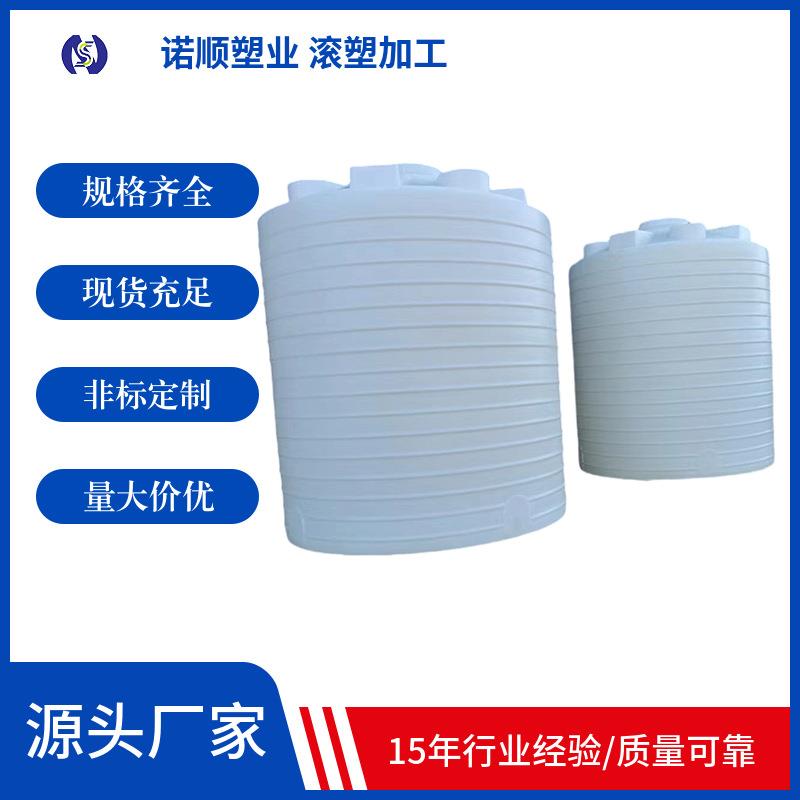 10吨pe水箱滚塑一体成型10方加厚水塔立式圆形带外盖储水桶