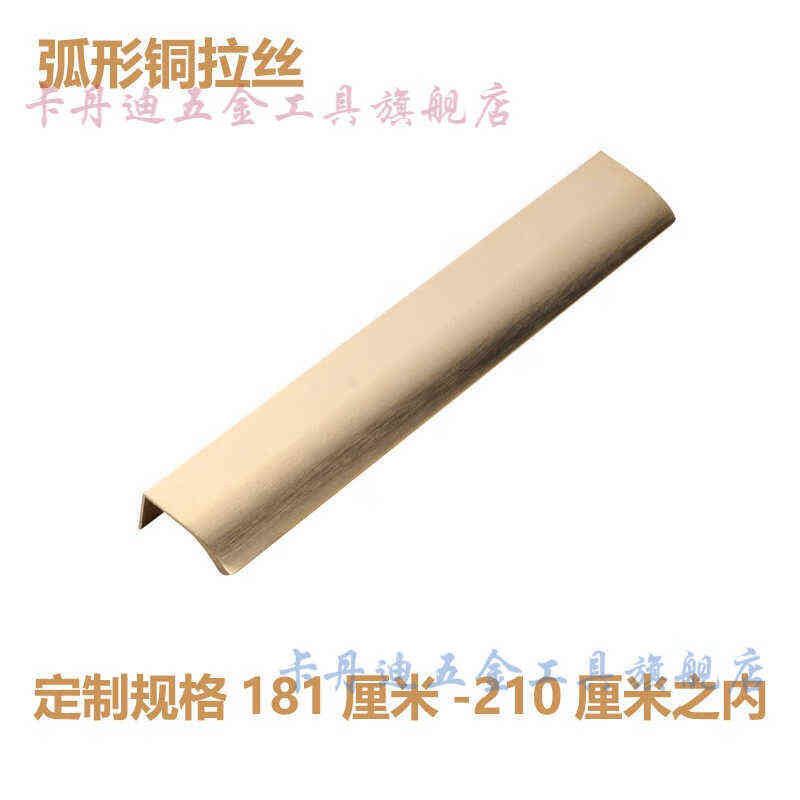 加宽隐形拉手定制通顶隐形拉手轻奢通体衣柜柜门拉手加长超长长条