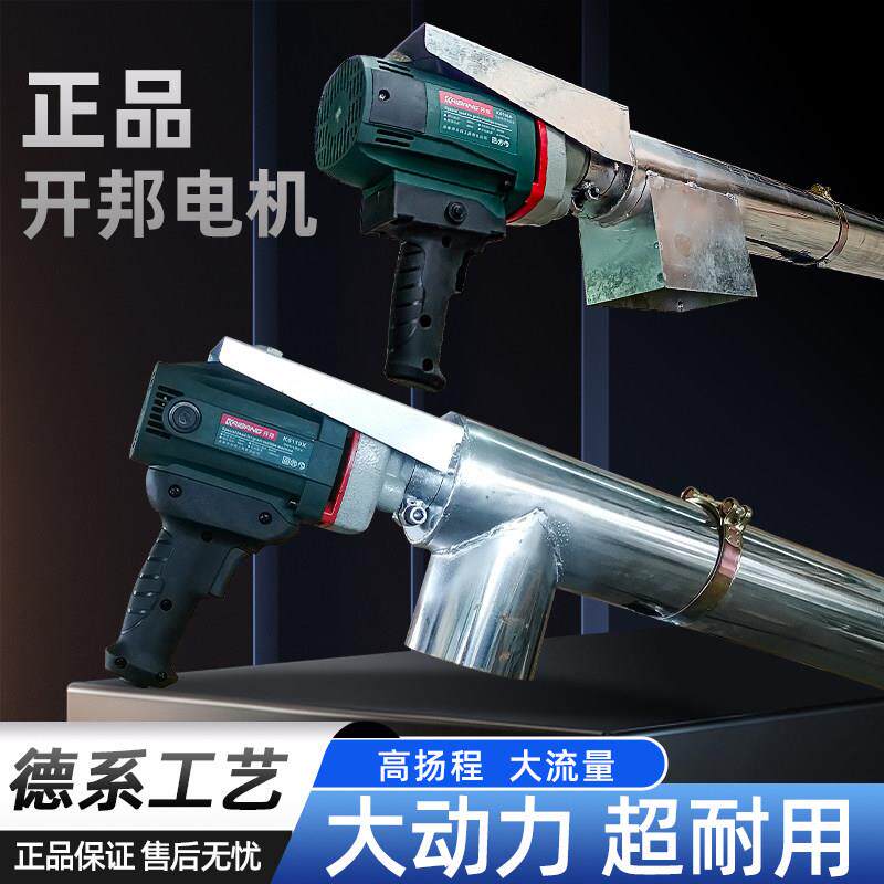 3300瓦开邦吸粮器小型家用抽粮机粮商专用玉米小麦稻谷颗粒上料机