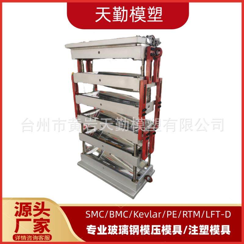 天勤模塑专业生产超高分子量聚乙烯防弹板模具 防弹插板模具厂家
