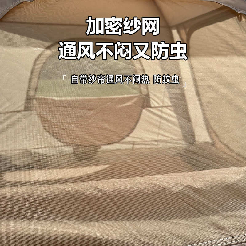 充气露营5平米速开帐篷4-6人户外遮阳防晒防雨折叠便携式旅行用品