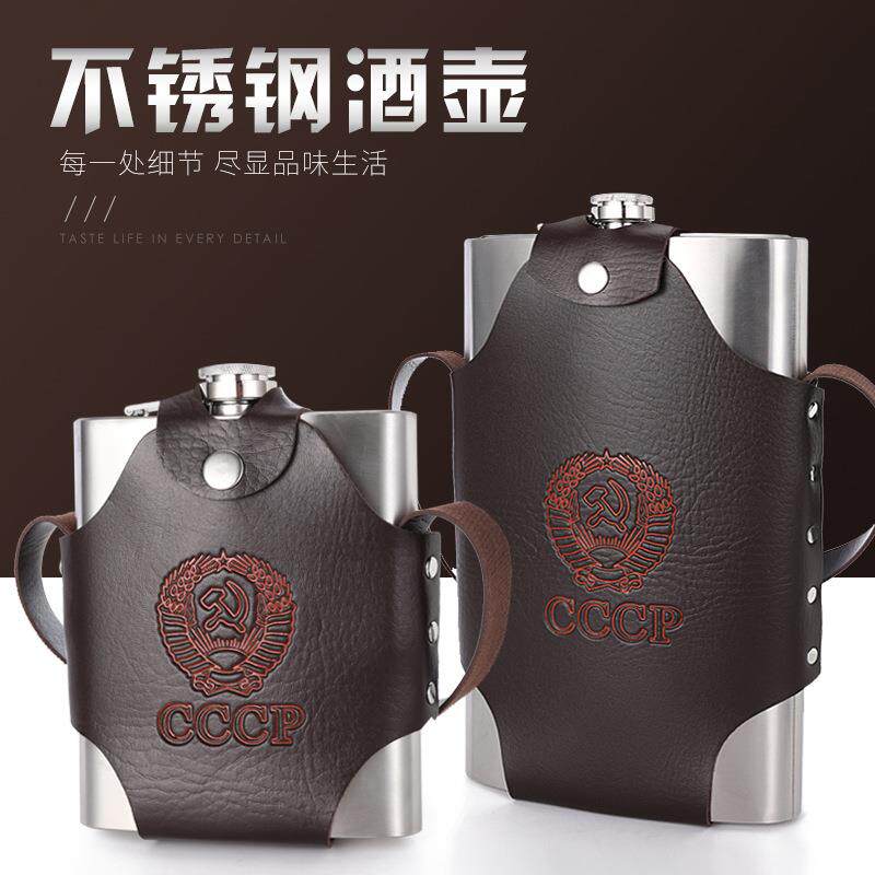 俄罗斯不锈钢大小扁酒壶 随身户外便携式金属白酒瓶酒杯酒具套装