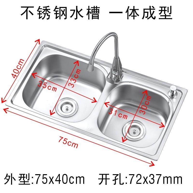 304不锈钢厨房水槽双槽水池一体加厚手工洗碗池家用单洗菜盆套餐