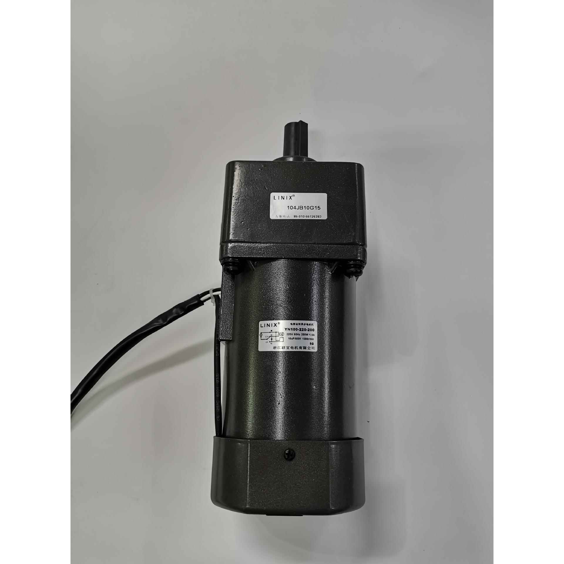 联宜LINIX交流减速电机YN100-200C/104JB10G1542