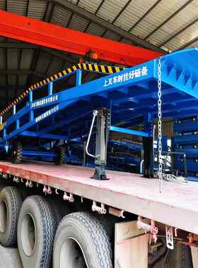 移动式登物车桥PHM移装车卸货平台装卸过仓储流集装箱液压动桥升