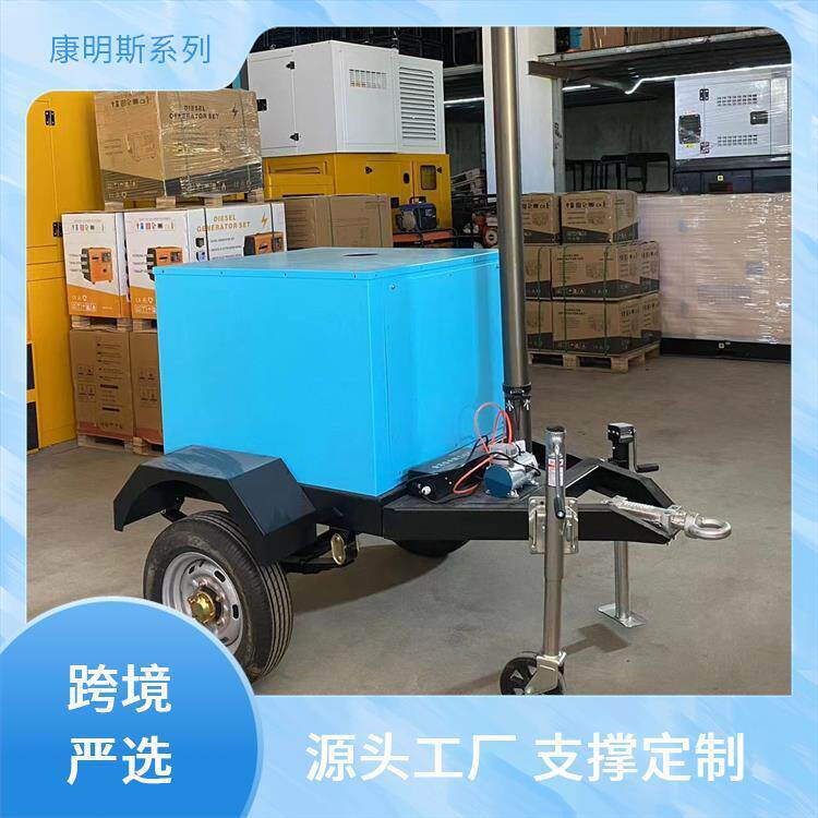 四灯头1000W金卤灯液压升降灯塔配10KW柴油机组