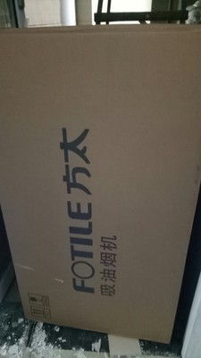 方太吸油烟机怎么样?看我真实心酸使用史!