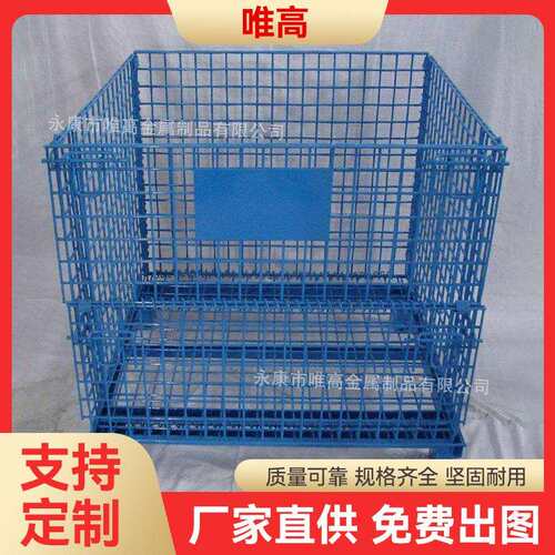 行家选仓储笼台州杭州金属托盘网笼拆装式组合托盘网笼可折叠