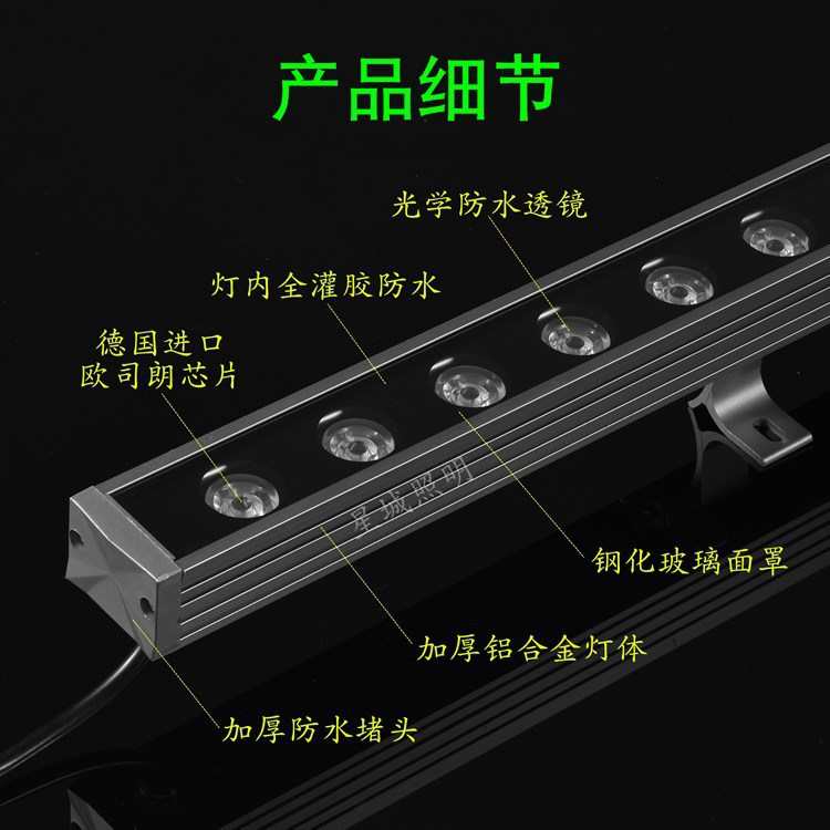 led户外防水婚庆洗墙灯线性轮廓灯招牌桥梁景观墙体亮化灯24v220v