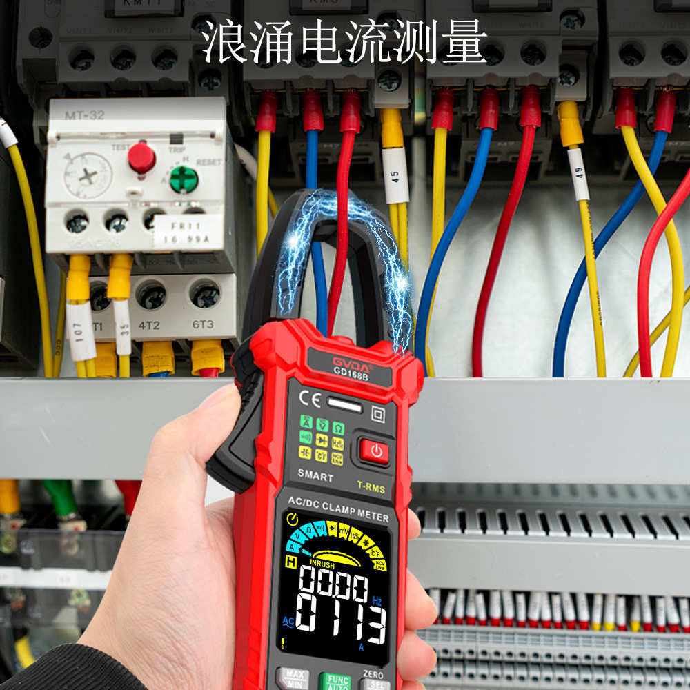 GVDA数字钳型表万用表高精度智能防烧真有效值多功能钳表爆款
