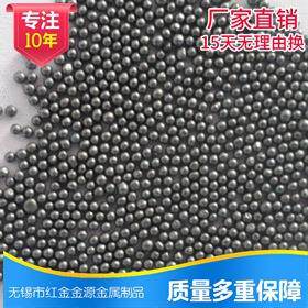 厂家供应 钢丸、钢砂 钢丸S930 碎韧性强、抗冲击，使用寿命长