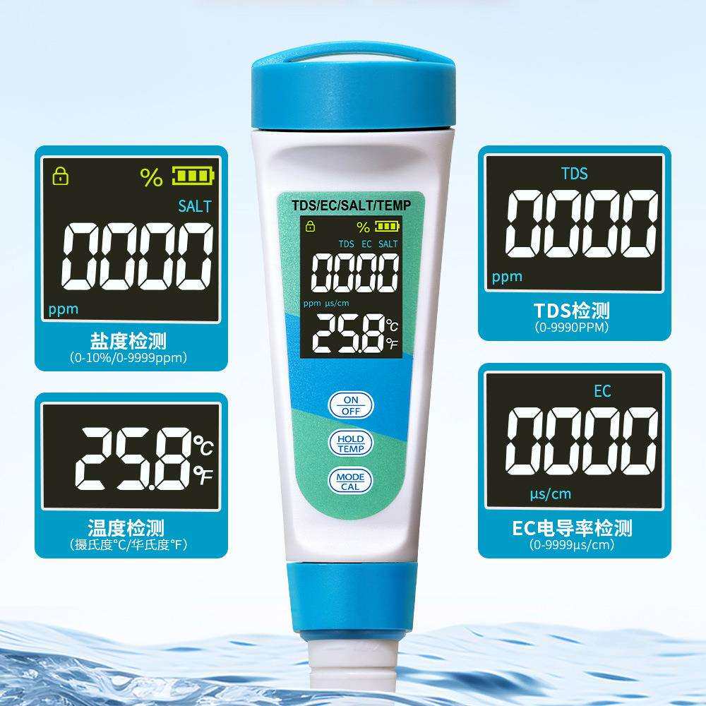 跨境新款水质检测笔salt现货四合一tds测试ec水族海水鱼缸盐度计