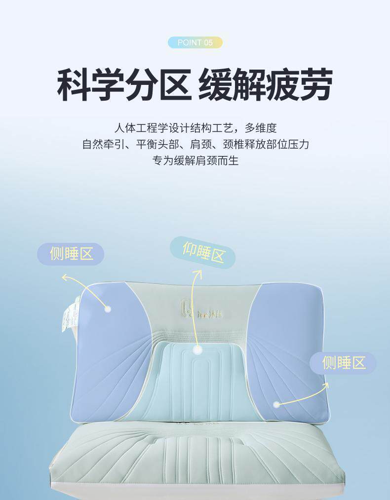 U- типа подушка 2025夏季新款凉感丝枕头冰丝枕头芯护颈椎助睡眠学生宿舍枕头芯 Beautisky