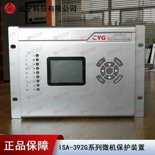 10kv线路测控ISA 置 392G系列微机保护装