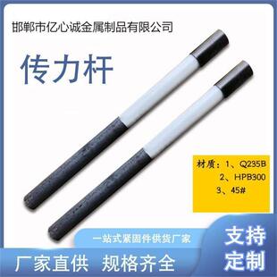 胀缝缩缝专用传力杆/拉杆/剪力杆生产厂家规格/材质齐全支持定制