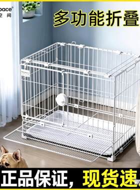 凡思空间可折叠笼室内家用带轮便捷狗笼子比熊泰迪茶杯小型犬笼子