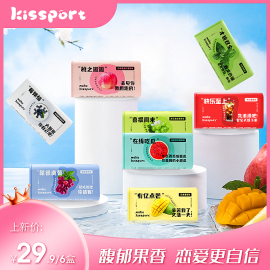 kissport无糖薄荷糖清新口气润喉，糖果维c网红零食，口香香体接吻糖b