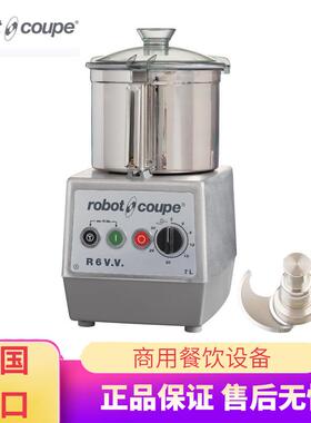 法国robot coupe商用料理机蔬果打浆机食品切割搅拌机R6V.V.