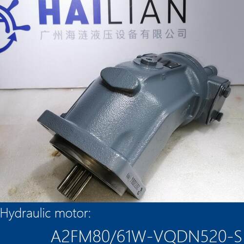 液压马达A2FM80-61W-VQDN520-S舱盖hatch cover  hydraulic motor