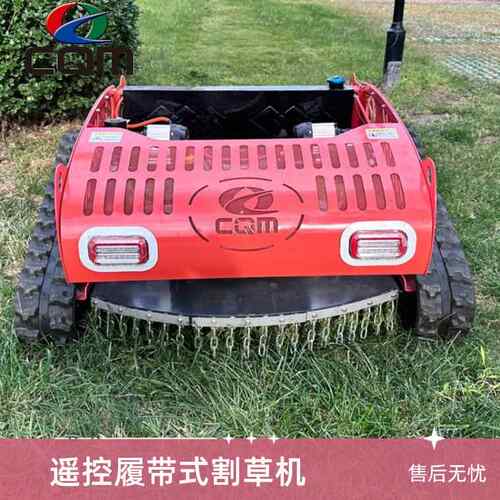 Small wireless remote control lawn mower household flower