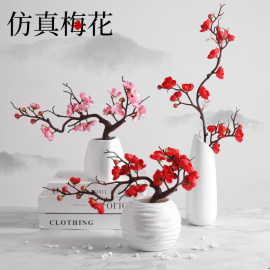 仿真梅花桃花枝摆件客厅干花，盆景腊梅摆设，花盆栽客厅室内装饰假花