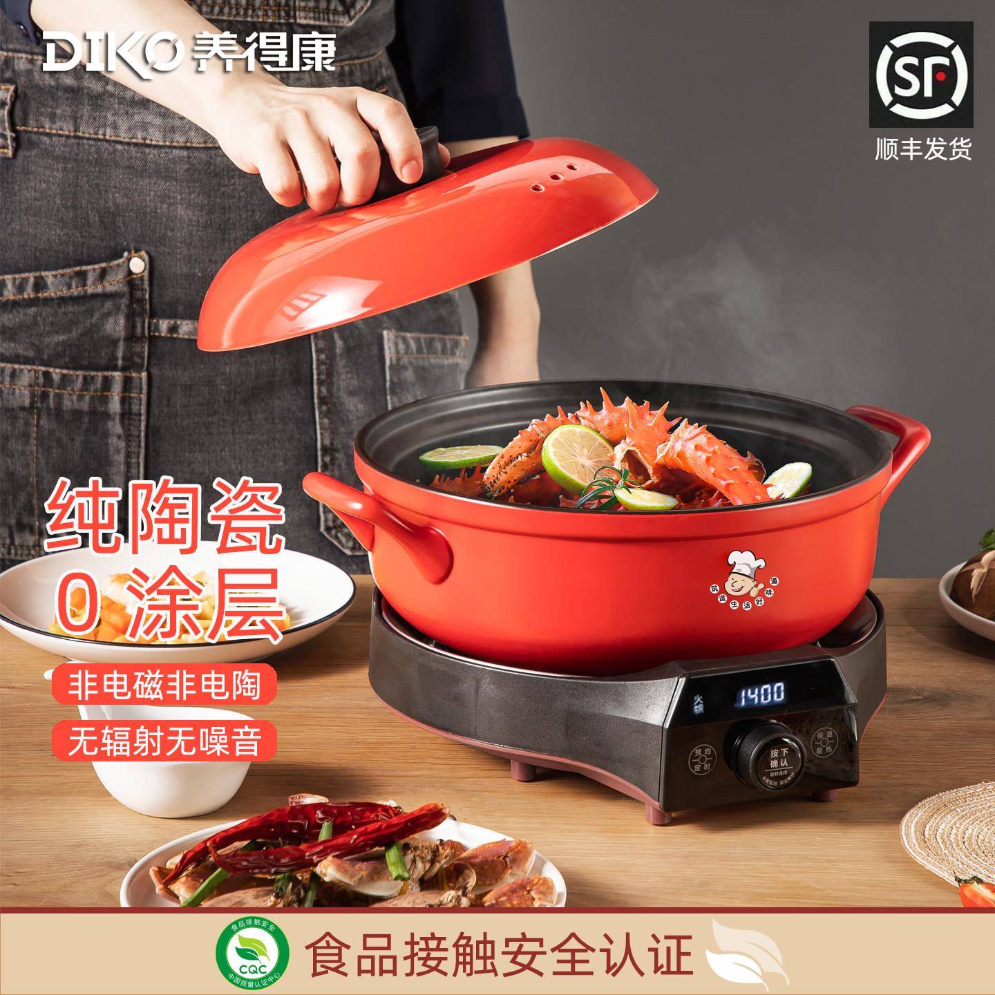 陶瓷电火锅鸳鸯砂锅新款家用多功能电砂锅炖煲汤锅全自动煮饭养生